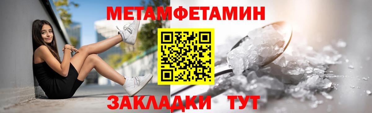 АМФ Розовый  Амфетамин  Сланцы  Вход с VPN 