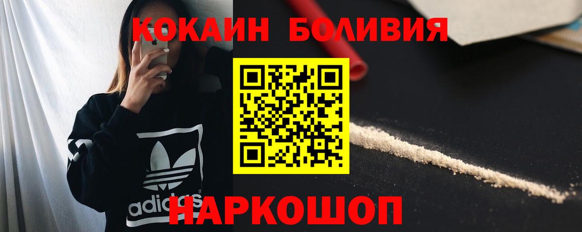 МДМА  ГАШ  А ПВП СК кристаллы  Сланцы  Вход с VPN  Марихуана  Меф кристаллы 