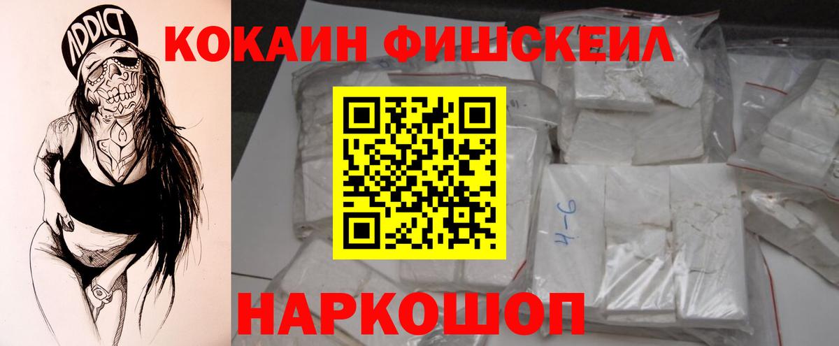 COCAIN Колумбийский Сланцы