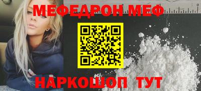 прущая мука Ливны