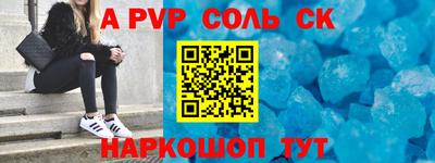 прущая мука Ливны