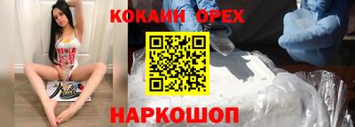 2c-b Лесосибирск