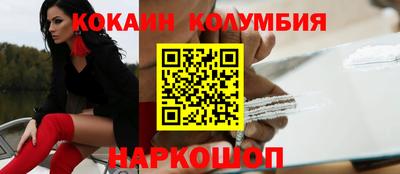 2c-b Лесосибирск