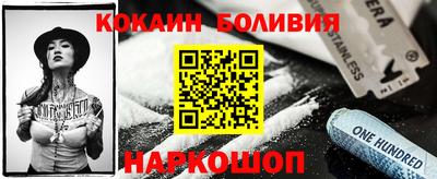 прущая мука Ливны