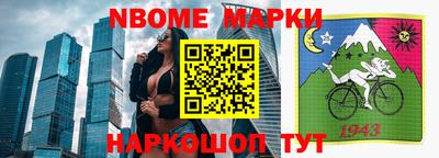 амфетамин Ликино-Дулёво