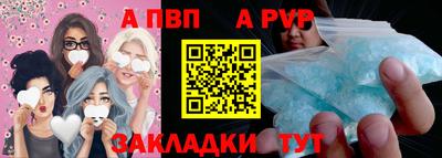 прущая мука Ливны
