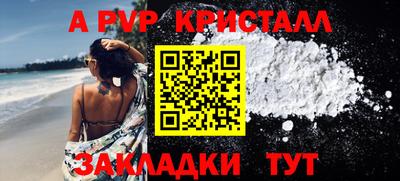 бутират Мариинск