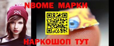 амфетамин Ликино-Дулёво