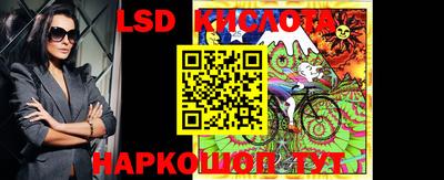 2c-b Лесосибирск