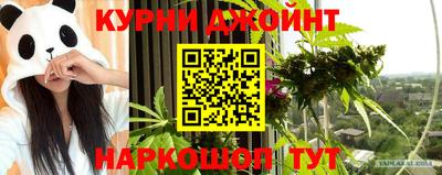 прущая мука Ливны