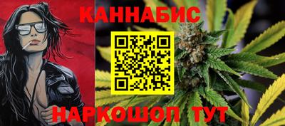 бутират Мариинск