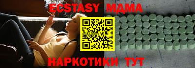 2c-b Лесосибирск