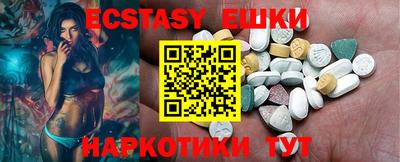 амфетамин Ликино-Дулёво