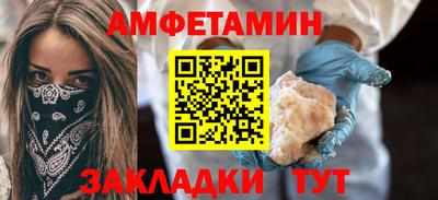 амфетамин Ликино-Дулёво