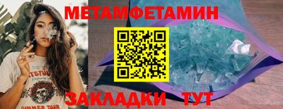 амфетамин Ликино-Дулёво