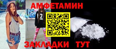 бутират Мариинск