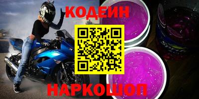 бутират Мариинск