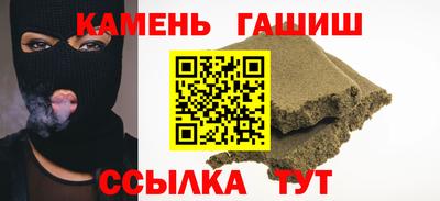 амфетамин Ликино-Дулёво