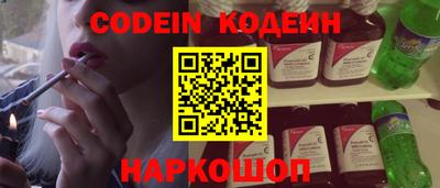 амфетамин Ликино-Дулёво