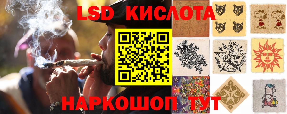 Сланцы  LSD-25 экстази кислота  Лсд 25 экстази ecstasy  Вход с VPN 