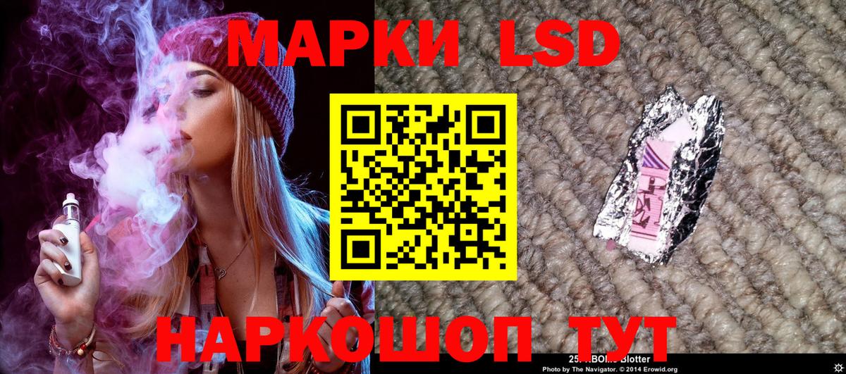 Марки NBOMe 1,8мг  даркнет сайт  Сланцы  Вход с VPN  Марки 25I-NBOMe 